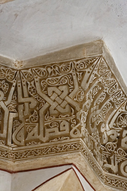 Ispahan-Mosquée du vendredi-122